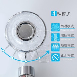 四挡电镀负离子淋浴花洒亚马逊手持花洒喷头增压节水淋浴器卫生间
