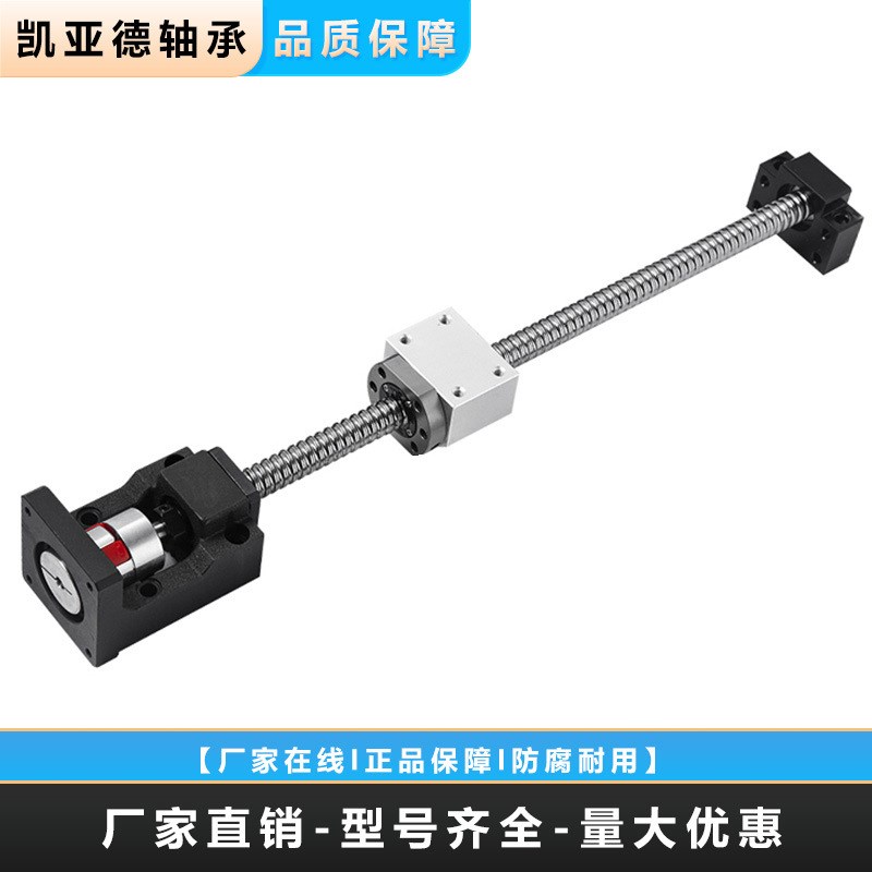 SC箱式滑块滚珠丝杆丝杠螺母套装全套伺服电机一体座精密滑台模组