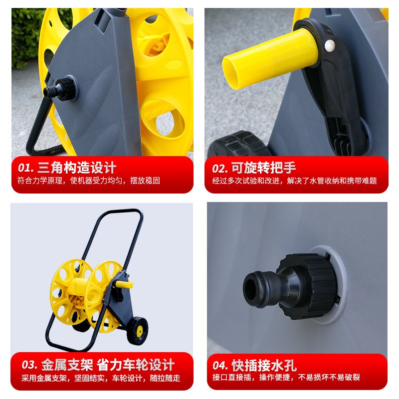 黄色水管收纳架家用园林洗车水管收纳收管绕管卷管盘管器水管架子