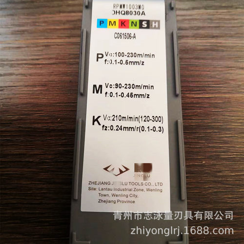 钢件通用数控刀片刀粒CCMT09T304-MP SP3200硬度高耐磨性价比高