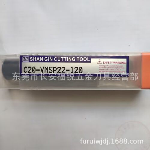 C20-VMSP22-120  C20-VMSP35-120  三井倒角刀杆  三井刀杆