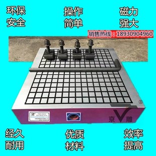 厂家直销 CNC磁力吸盘 强力铣削用永磁吸盘300 300超强力吸盘