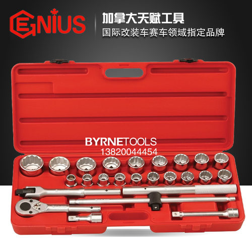 天赋GENIUS工具 3/4系列25件套英制重型十二角套筒扳手组TW-625S