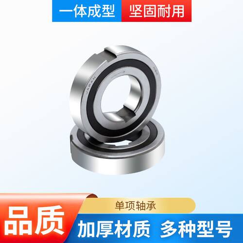 单向轴承CSK15PP 17PP 20PP 轴承钢 单项轴承 纺织机械用滚针轴承