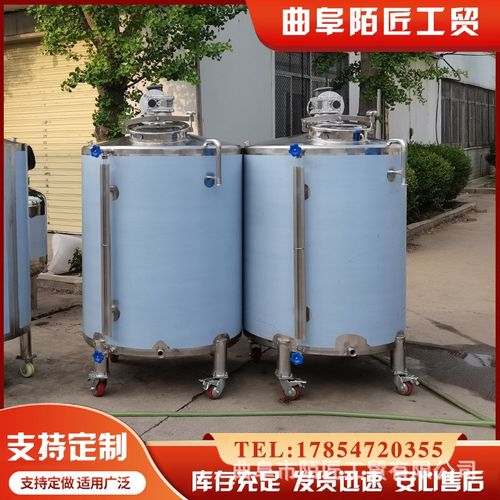 不锈钢储液罐 3吨立式果汁储存罐 蓝莓汁储料罐 304食品级储蓄罐