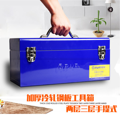 加厚铁皮工具箱多功能折叠汽修机修家用五金工具铁箱手提式收纳盒