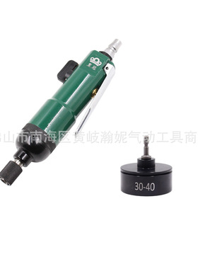 30-40mm皇冠HG-5H气动拧盖器 手持式小型旋紧机 自动锁紧瓶盖风批