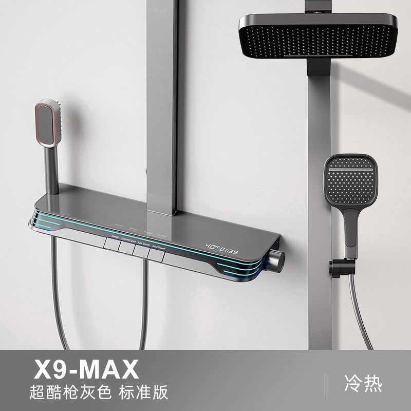 背喷数显淋浴套装玫瑰金精铜混水阀背部按摩淋雨沐浴套装AX9