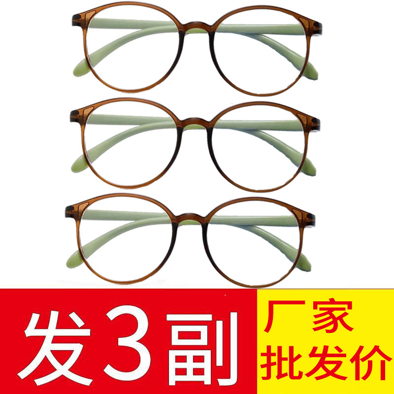 2025新款女士老花镜品牌高档正品防蓝光高清洋气女款眼镜显年轻