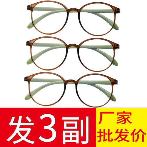 2025新款女士老花镜品牌高档正品防蓝光高清洋气女款眼镜显年轻