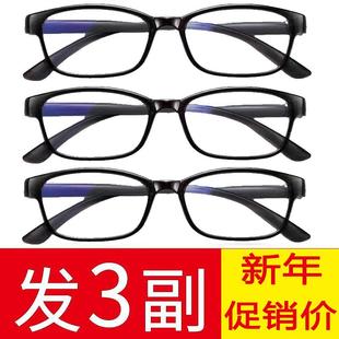 超轻时尚 女老花镜防蓝光高清男老花眼镜200度老花镜树脂看字清晰