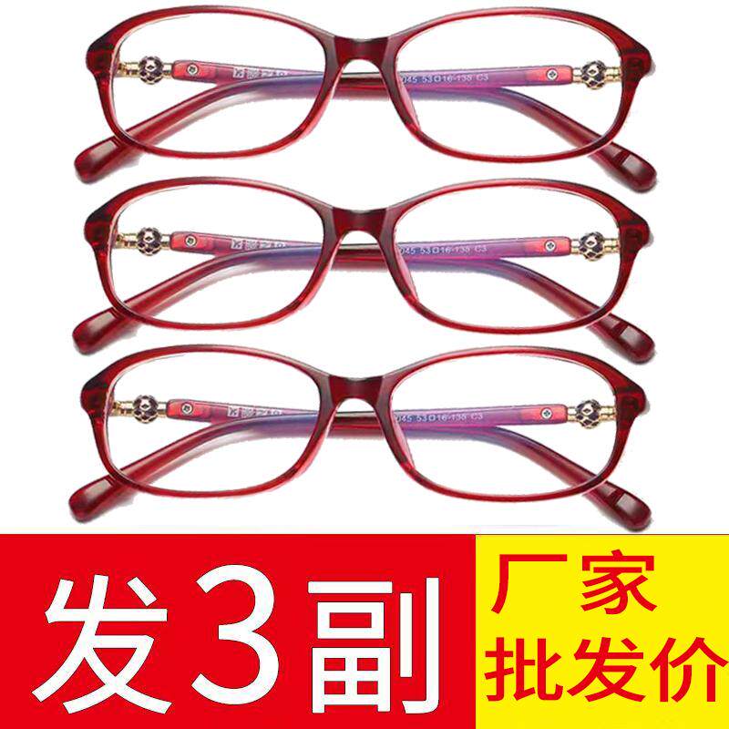 防蓝光老花镜男女时尚超轻优雅舒适防辐射高清抗疲劳老人老光眼镜