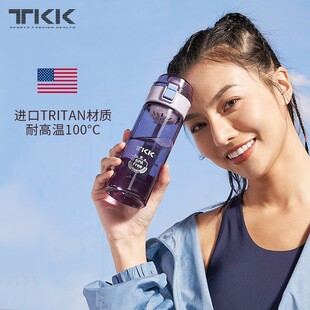 TKK水杯男女便携简约夏季塑料运动健身房防摔学生水壶耐高温户外