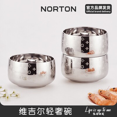 NORTON/诺顿304维吉尔轻奢碗双层防烫碗防摔家用加厚吃饭碗12CM