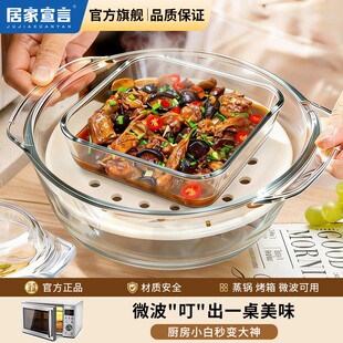 微波炉三件套玻璃碗陶瓷蒸盘带盖双耳透明蒸蛋蒸馒头盘