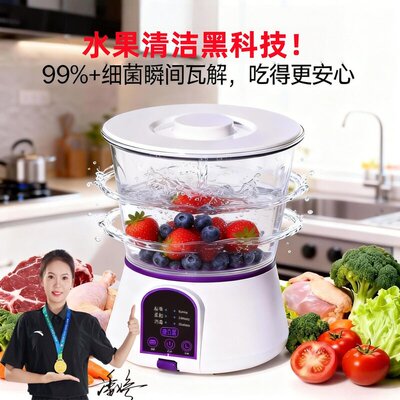 康立莱洗水果蔬菜的净化机可视化家用去农残杀菌神器食材净化机