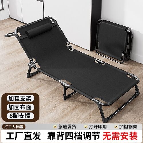 多用途稳固单人可收纳躺椅家庭用便捷午休床办公场所室外小憩行军