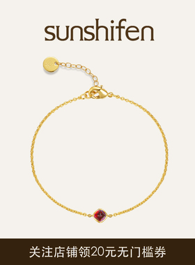 sunshifen Steloof掌星系列糖塔手链马年红色本命年礼物百搭多色