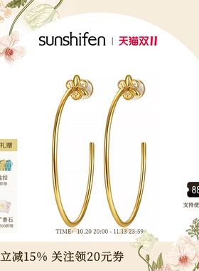 SunshifenThe lattice窗棂系列三福花大耳圈