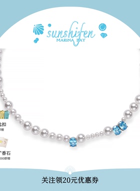 【明星同款】sunshifen Marinabay系列蓝色锆石项链礼物