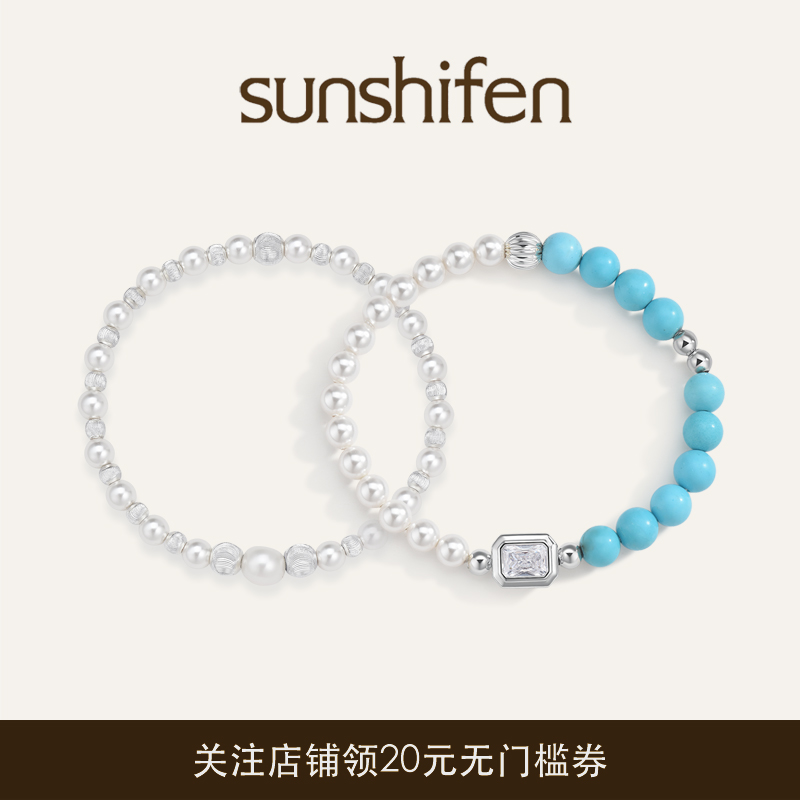 sunshifen绿松石水晶珍珠手串