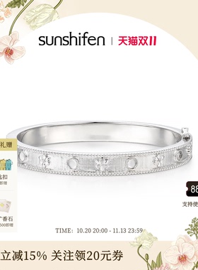 窗棂系列白水晶三福花拉砂手镯