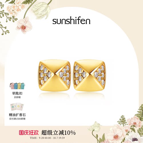 【明星同款】Sunshifen The lattice窗棂系列糖塔满钻耳饰