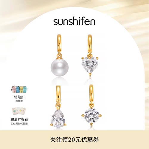 sunshifen Stack系列金色蛇骨链搭配吊坠叠戴百搭轻奢礼物
