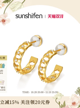 SunshifenThe lattice窗棂系列几何镂空耳饰