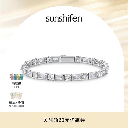 【明星同款】sunshifen Stack系列满钻拼接白金色手链礼物