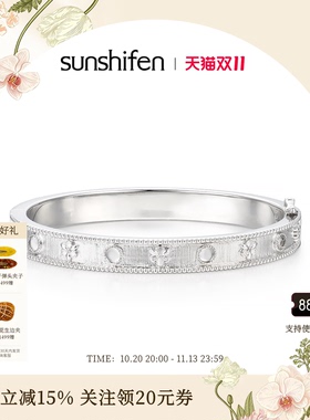 窗棂系列白水晶三福花拉砂手镯
