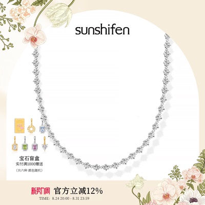 SunshifenThe lattice窗棂系列满圈三福花项链