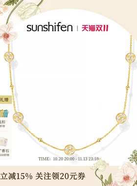 窗棂系列马眼锆石三福花长项链