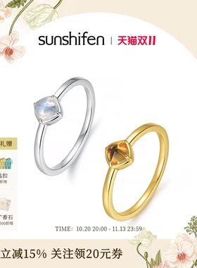 sunshifen天然水晶戒指女精致