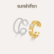 sunshifen Solar曜系列18k镀金C环开口戒指女生轻奢情人节礼物