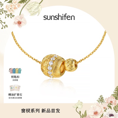 TheLattice窗棂系列编织项链