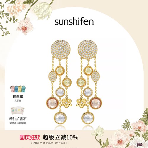 窗棂系列满钻三福花耳饰