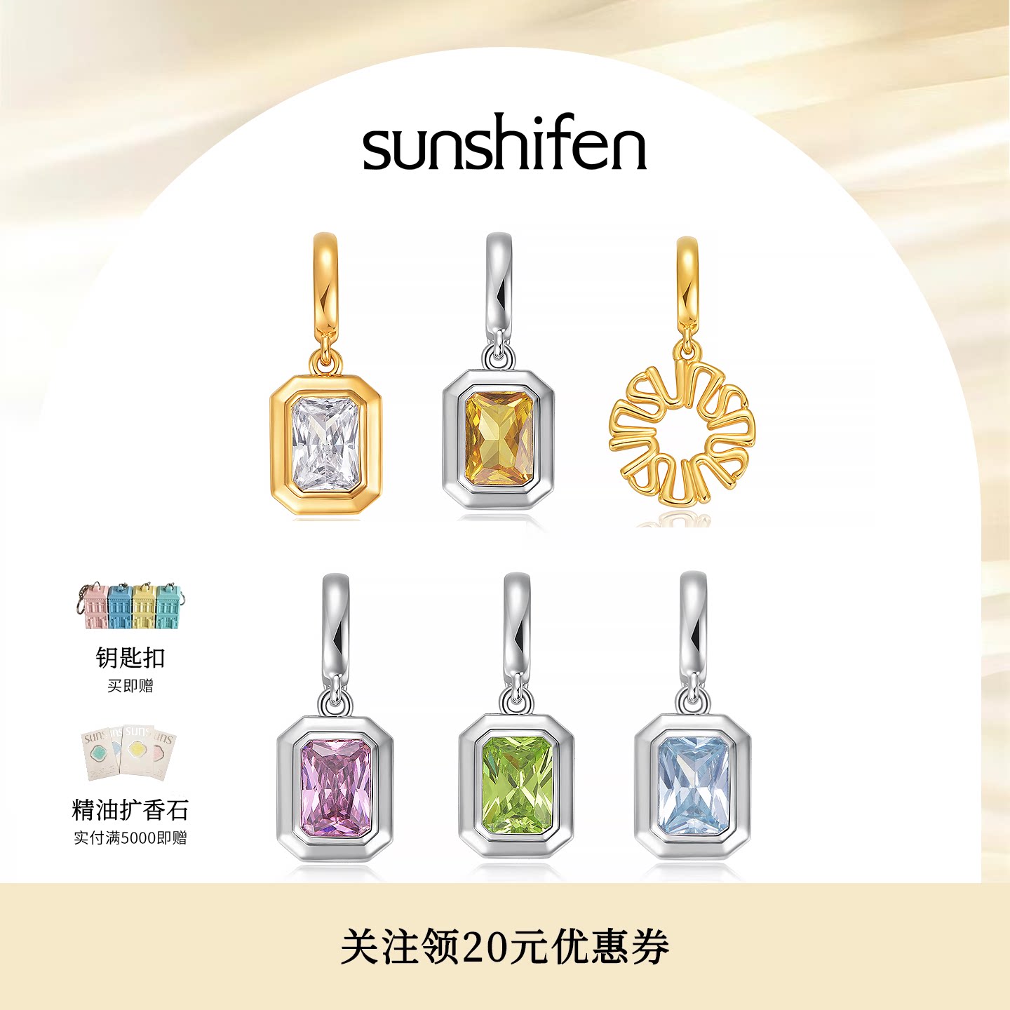 sunshifen Stack系列白金色蛇骨链吊坠叠戴百搭轻奢礼物