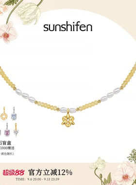 SunshifenThe lattice窗棂系列白水晶三福花项链