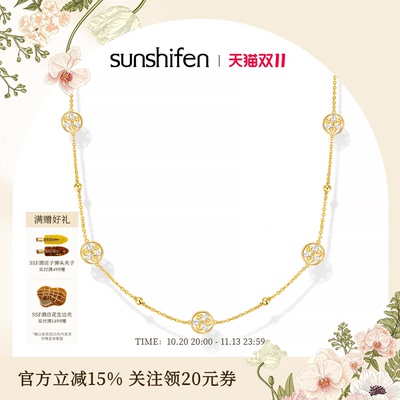 窗棂系列马眼锆石三福花长项链