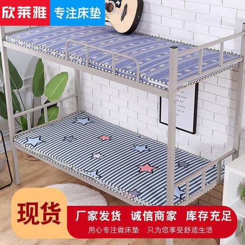 学生上下铺床垫员工公寓椰棕帆布棕垫5cm多规格 单人宿舍床垫
