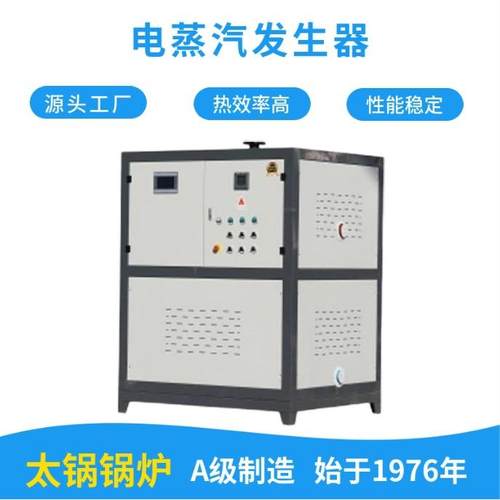 1吨电加热锅炉每小时耗电量多少瓦 1吨电加热蒸汽发生器成本分析