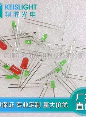 LED高亮f5mm白发蓝直插F5蓝色长脚无边led插件 LED指示灯发光管