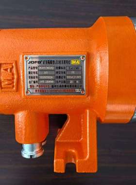 DGY9/24L(A)矿用LED机车照明信号灯 DGE9/36L(A)矿用扒渣机车灯