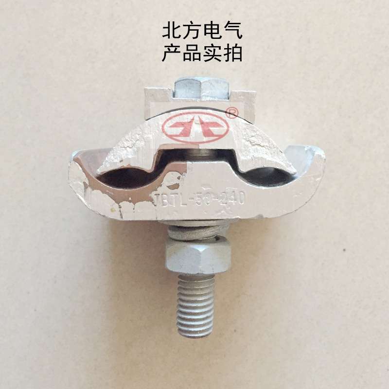 JBTL16-120 50-240钎焊型铜铝异型并沟线夹 电力金具 北方电气