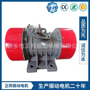 0.75kW加料机分料筛流化床380v三相异步振打器 振动电机YZO