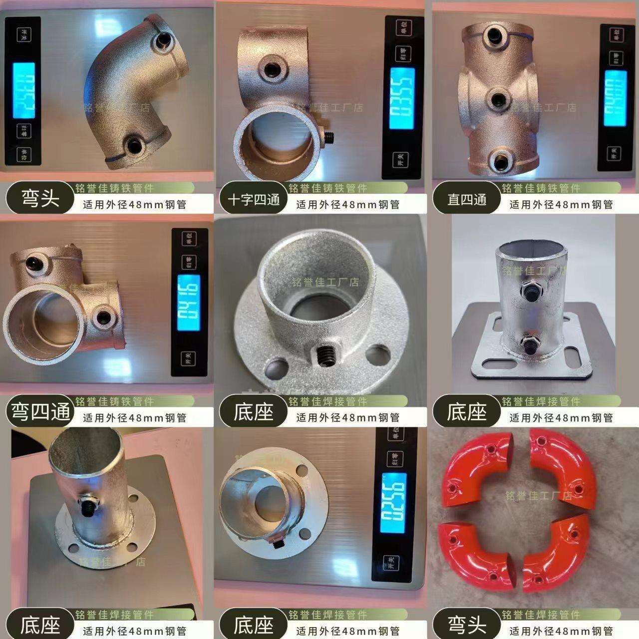 定型化临边防护焊接连接件临时楼梯扶手管件建筑工地防护立杆配件