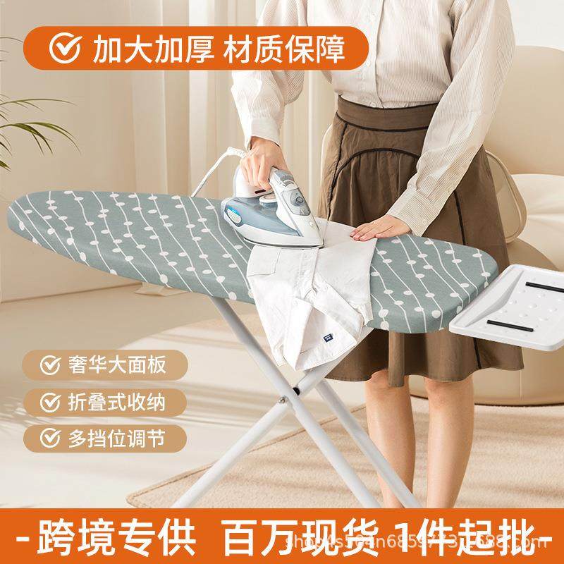 折叠高档烫衣板熨衣板家用加厚垫板立式熨烫板烫衣架台式挂烫架子
