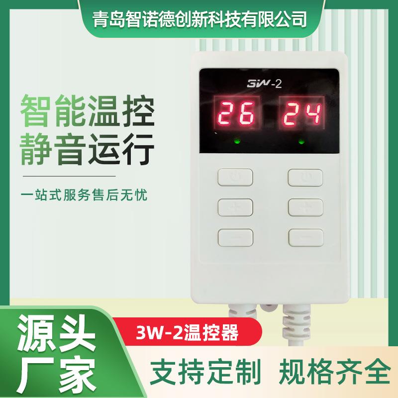 温控器双控静音温控器可遥控定时温控器开关电热炕板电热膜温控器