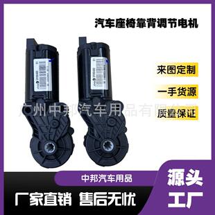 航空座椅配件厂家商务车航空座椅靠背调节电机核心件